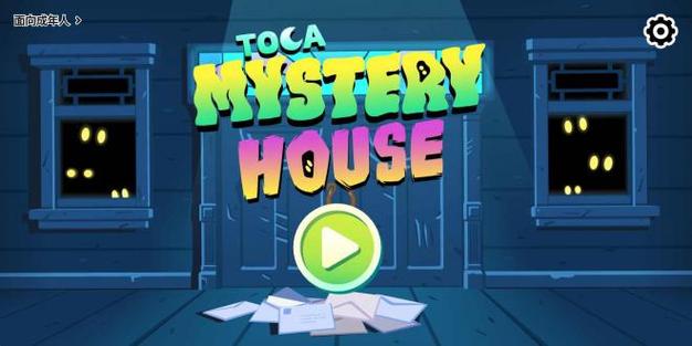 秘密游戏官网下载地址:轻松下载畅玩秘密游戏