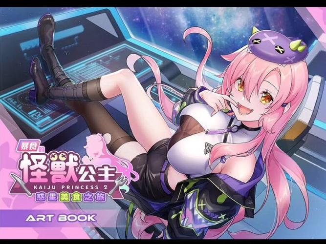 暴食的怪兽公主游戏更新:最新地址及下载方式