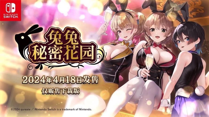 兔兔秘密花园官方正式版下载最新版：1.9G超清资源等你