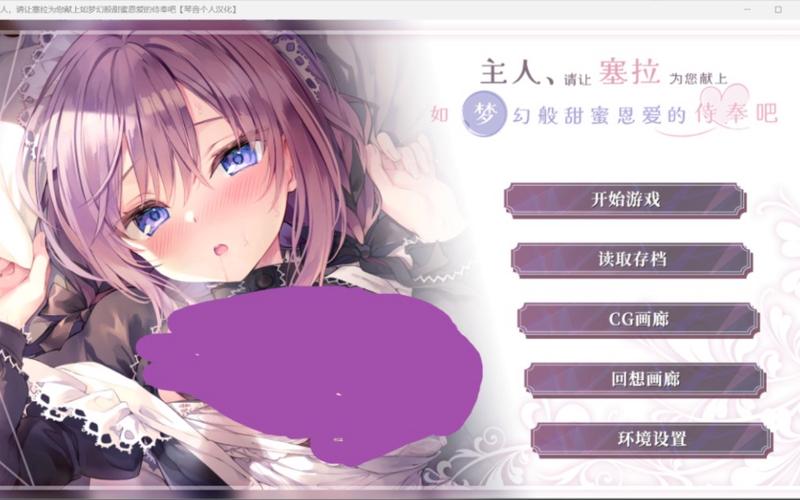 甜蜜侍奉游戏官网：解决卡顿问题，轻松联机畅玩