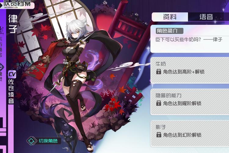 律子下载地址合集:各种版本任你选择