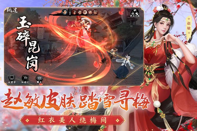 类似淫欲地牢杨过游戏的推荐：精彩刺激的武侠手游