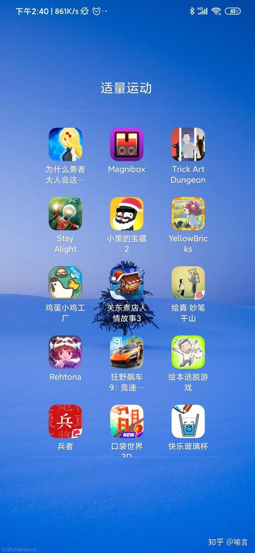 勇者妈妈奇异冒险记手游下载：不同平台下载方式详解