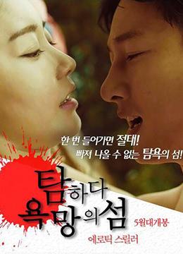 欲望岛最新ACG版本是多少?深度解析及下载方法!