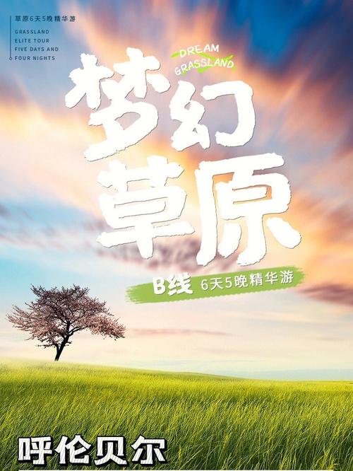 下载淘气之轮官方正式版最新版:邂逅六位女生开启恋爱