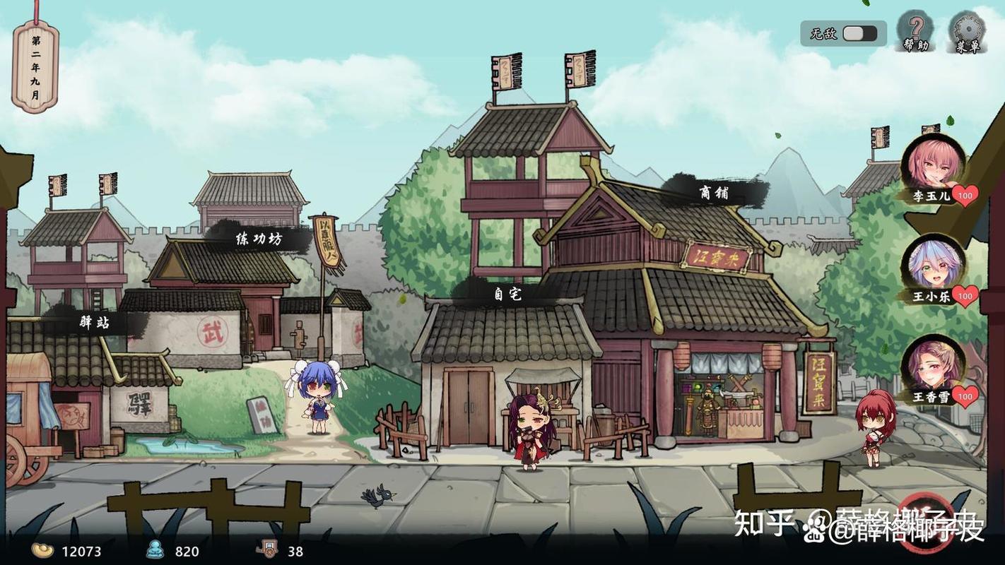 风流公子汉化版更新了什么？最新内容抢先看！