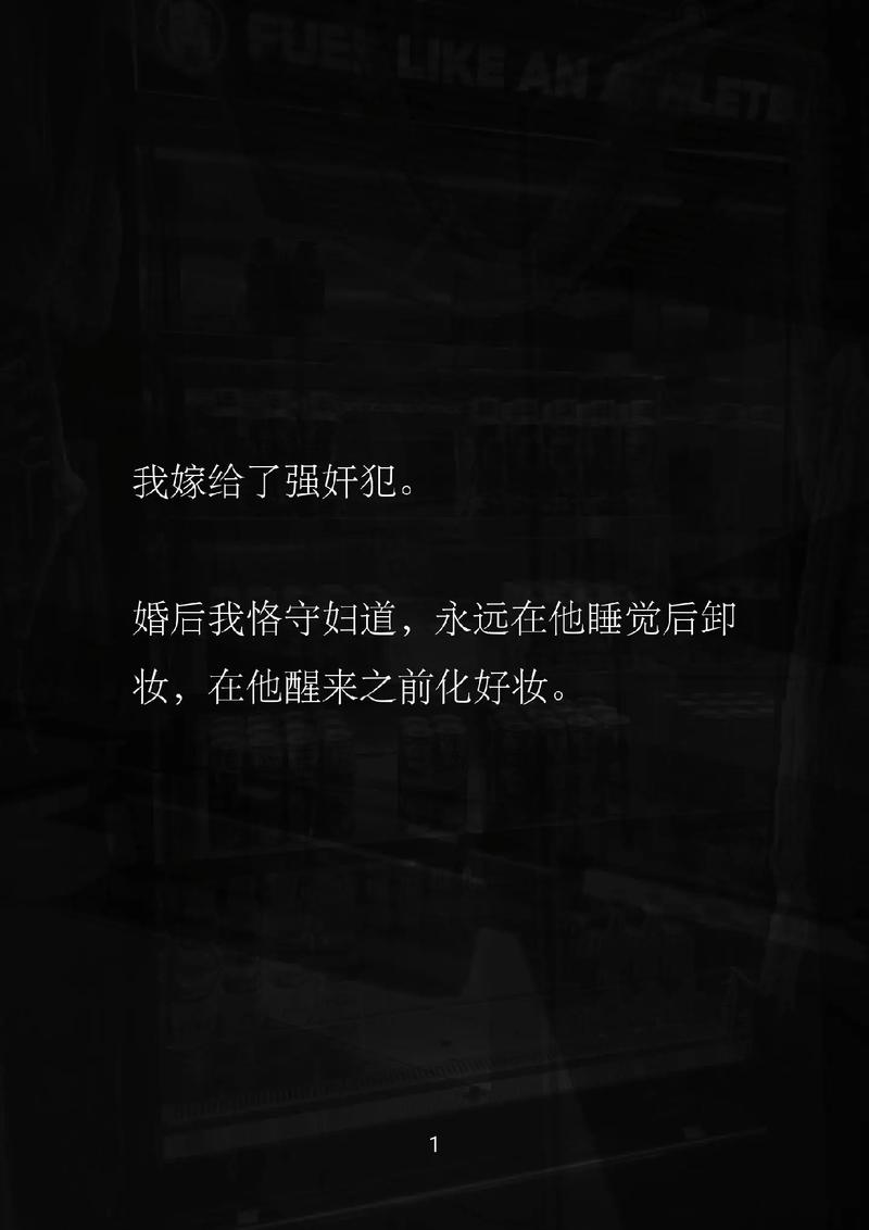 妻子婚内出轨被染黑？完整事件版本大全，细思极恐