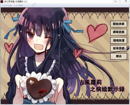 再次回来V0.7安卓汉化完整版:精彩剧情等你体验