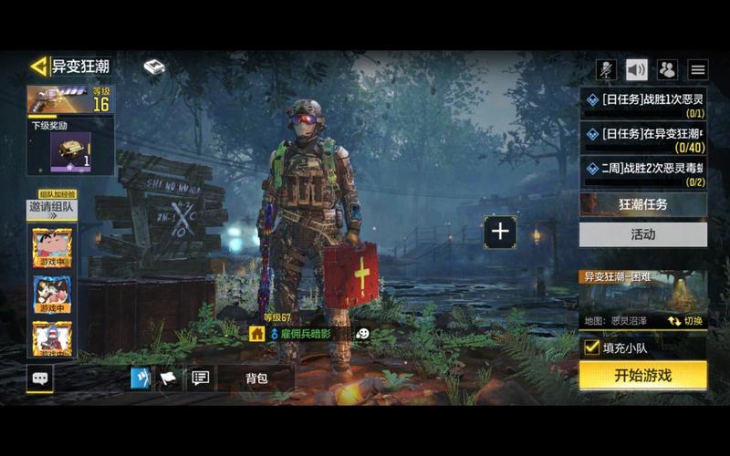 最后的狂潮官网最新消息:下载游戏,加入这场狂潮!