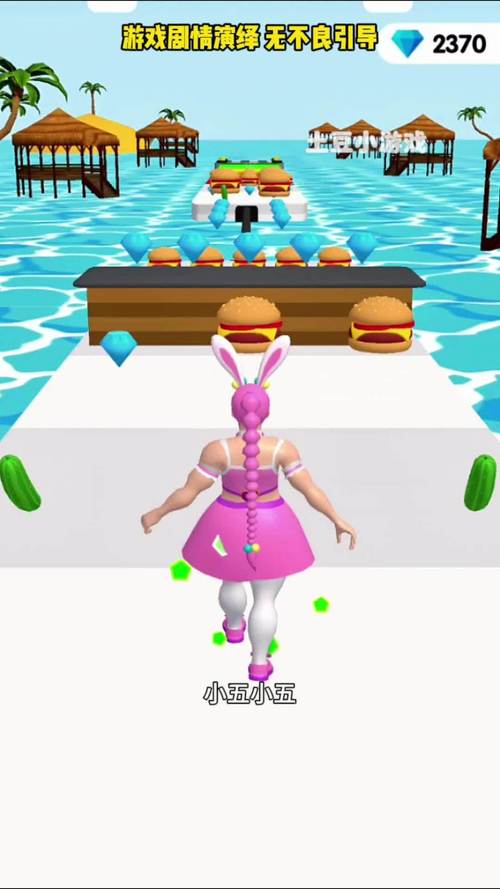 小舞合集游戏介绍：超好玩的小游戏合集等你体验！