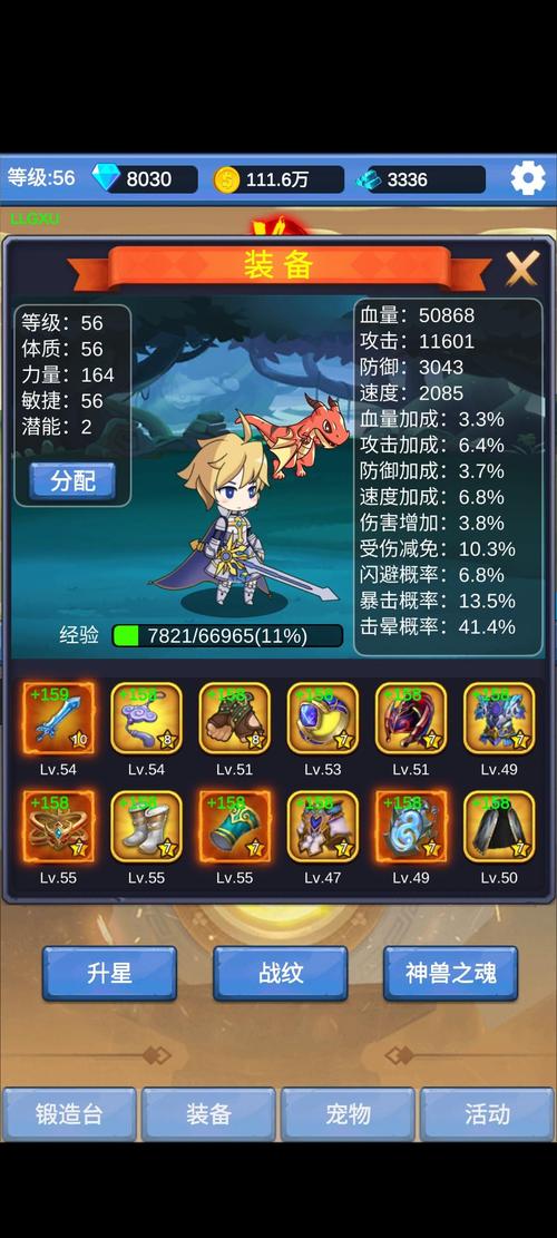 原型勇者游戏下载:体验这款独特的冒险之旅