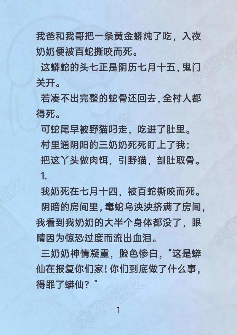 Flirty-妩媚汉化版最新更新:有哪些精彩内容?