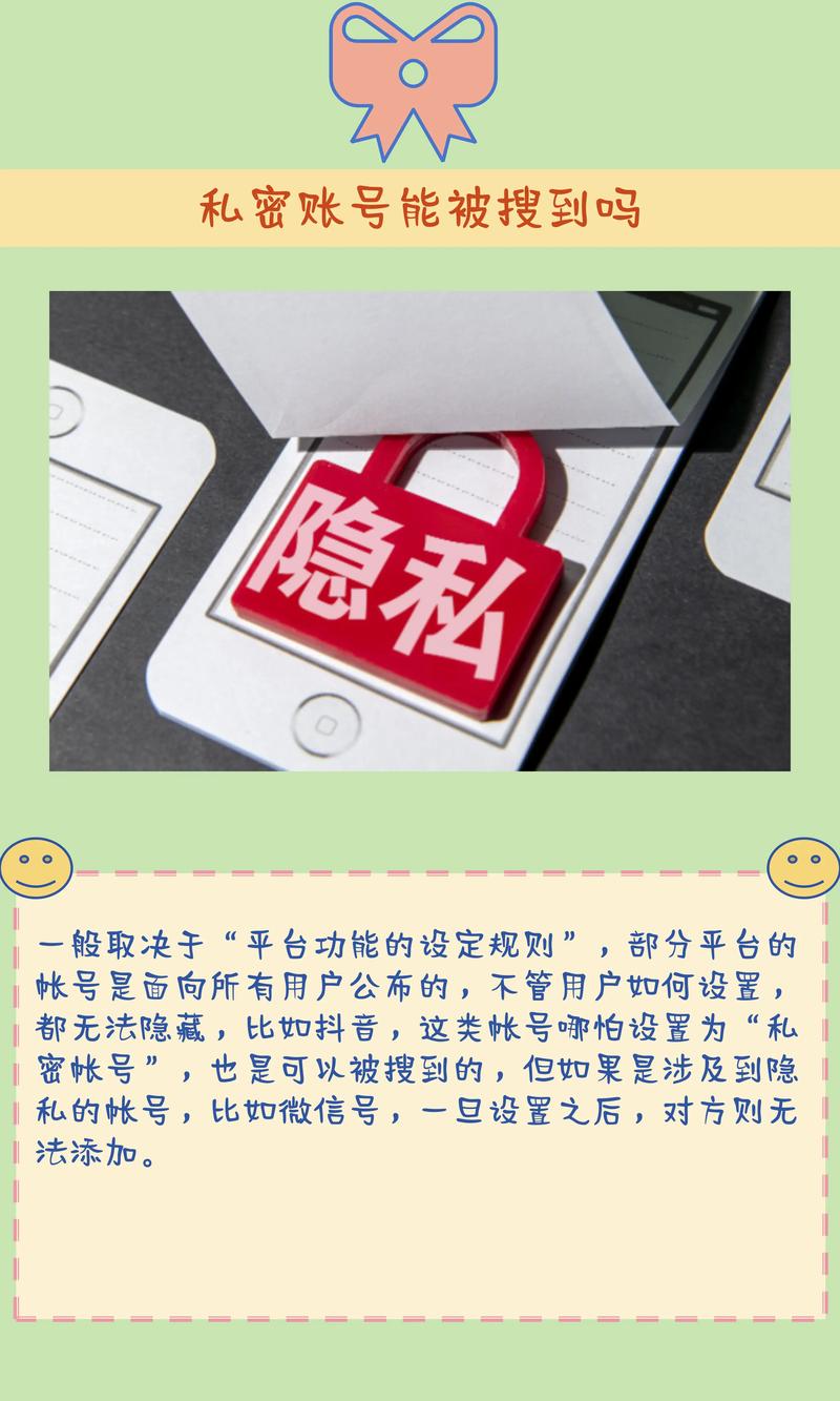 秘密官网导航，安全便捷的入口