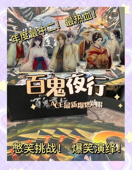 妖谈百鬼夜行汉化版：v2.5.0更新内容抢先看！