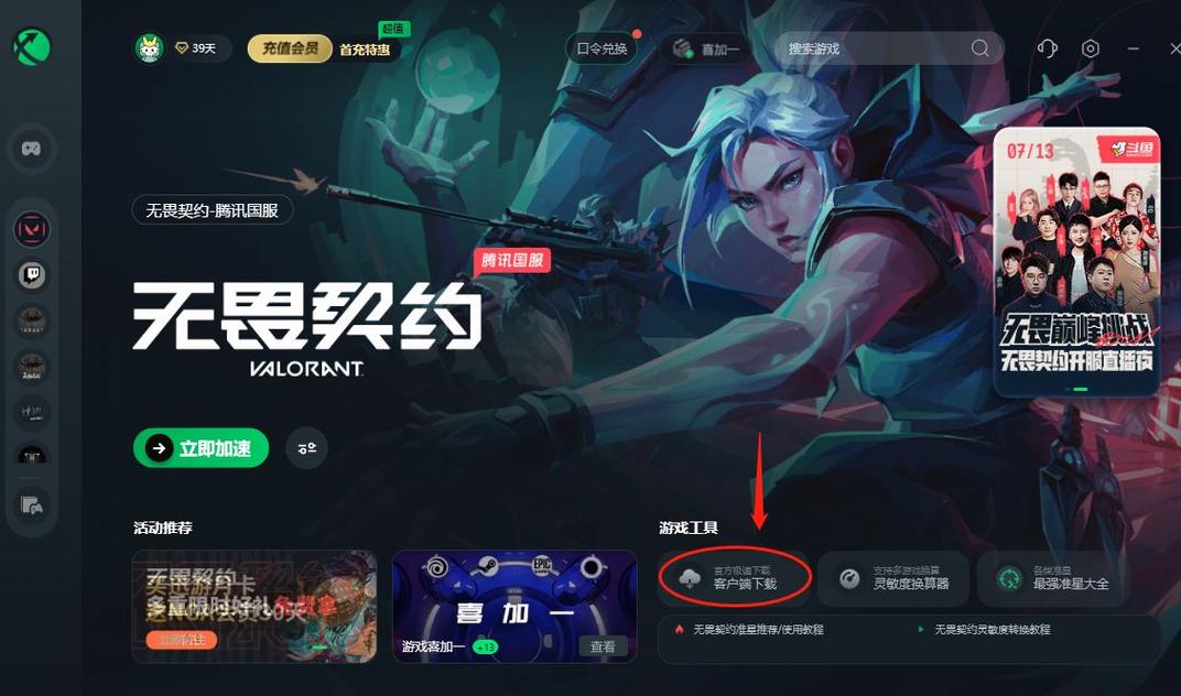 寻找妻子的生活V0.65最新版？快速下载及使用教程都在这里