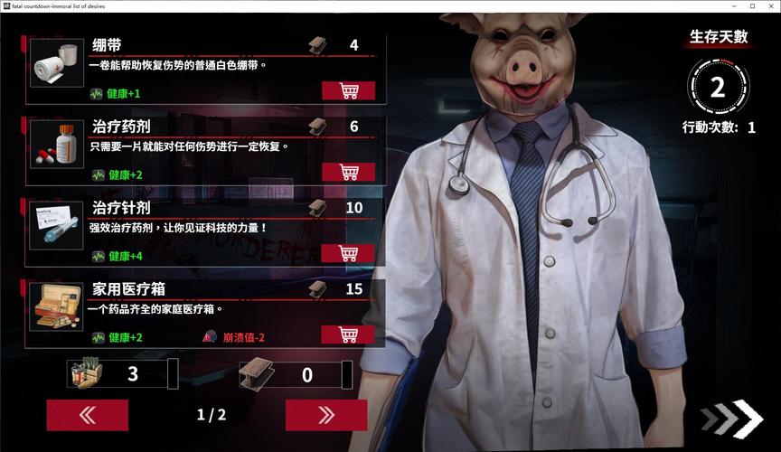 索命倒数游戏下载地址大全,告别下载难题