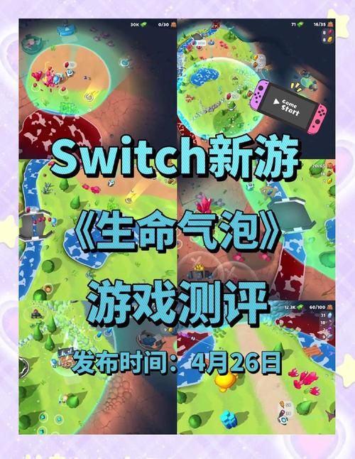 生命体V0.18b官方网站下载地址：快速进入游戏世界