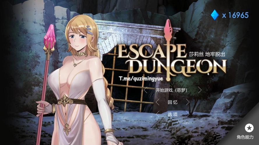 如何下载地牢脱出2最新版本？版本选择及下载指南