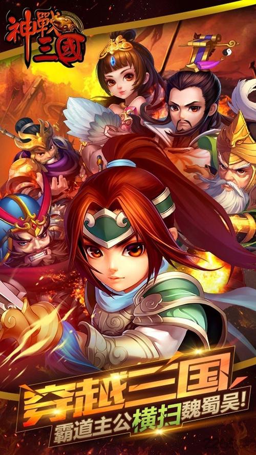 光明之主安卓汉化版:策略冒险等你来战