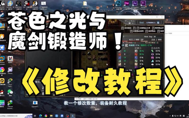 最全苍色之光与魔剑锻造师绅士游戏安卓下载资源及攻略