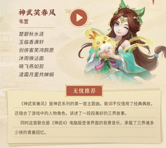 重磅来袭！神话传记5汉化版最新更新内容一览