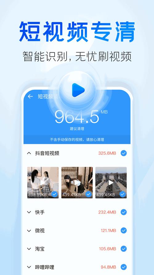 想下载爱立方安卓版？这里有最新安装包！