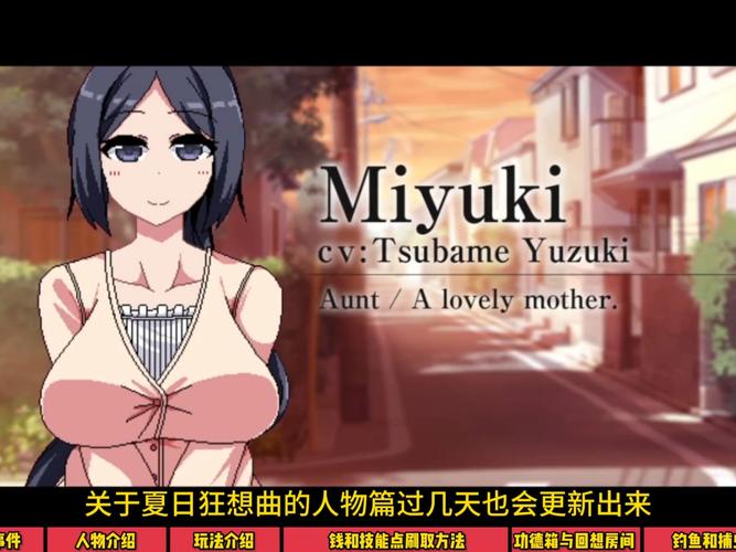 玩转变身夏日V1.37汉化版：最新更新内容及游戏体验分享