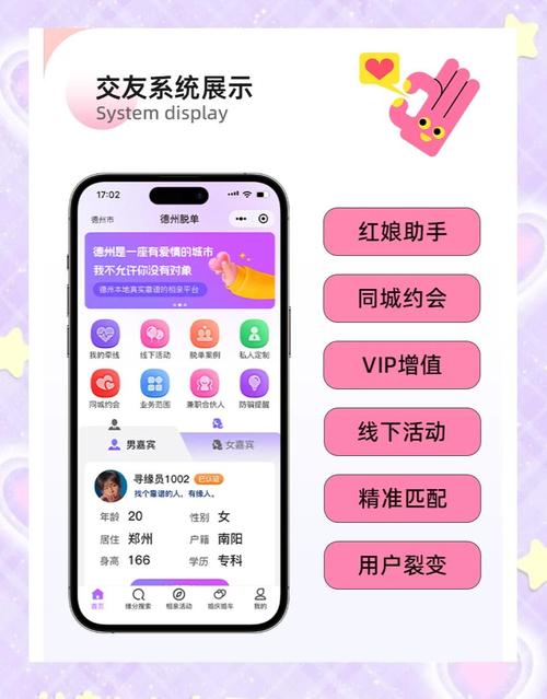 如何下载冥婚交友中心？新手玩家必看下载教程