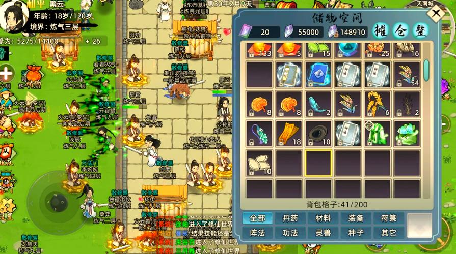 合欢宗双修游戏官网：体验不一样的修仙双修之旅