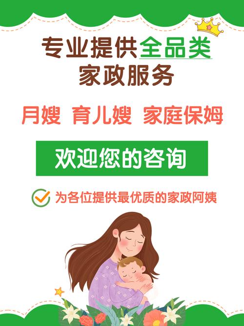 新保姆下载地址推荐:帮你省心又省力