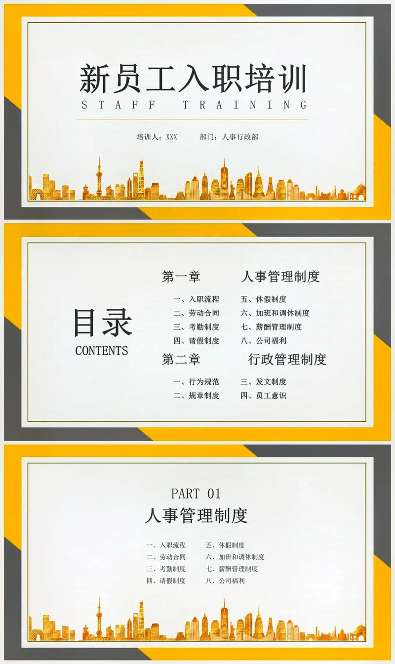 职场幻想V1.2.4汉化版更新：最新内容抢先看！