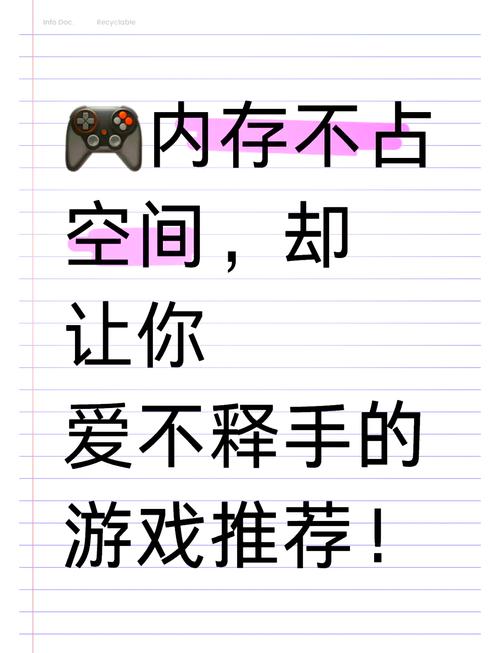 时间停止电车游戏下载指南:解决下载难题,畅玩游戏