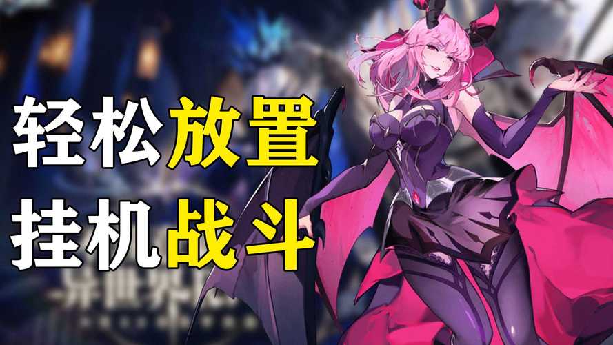 菜鸟守卫与女王陛下官方正式版下载：最新版手游等你来玩