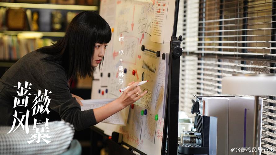 职场狂想曲最新版本:体验真实职场百态