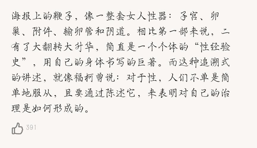 想看女性瘾者最新版本?资源下载方法及观看指南