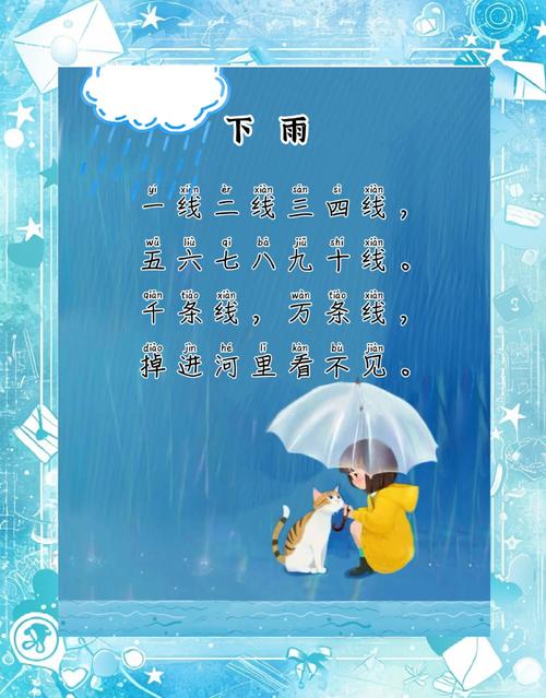 手机上如何下载雨季歌曲？新手小白也能轻松学会