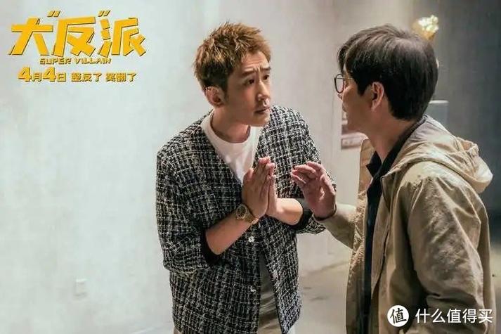 大反派最新版本体验：玩家真实感受大揭秘！