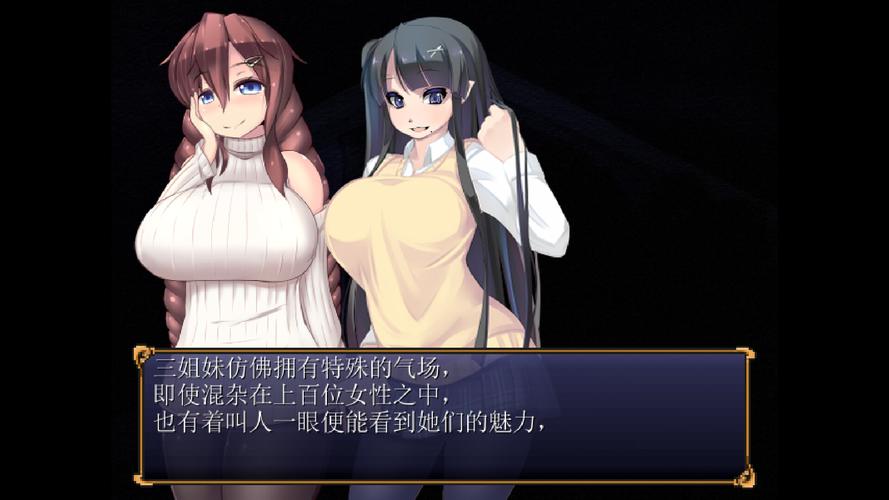 最全纯情魅魔的同居生活游戏攻略：通关秘籍分享