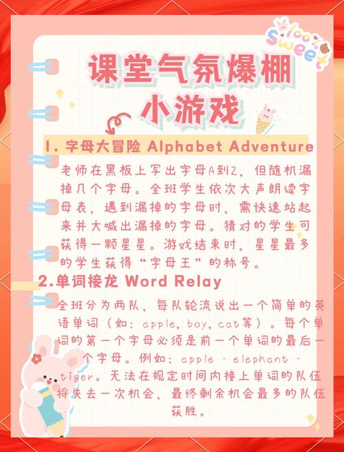 和我一起玩耍的英语老师游戏官网：趣味英语学习，从此爱上英语课！
