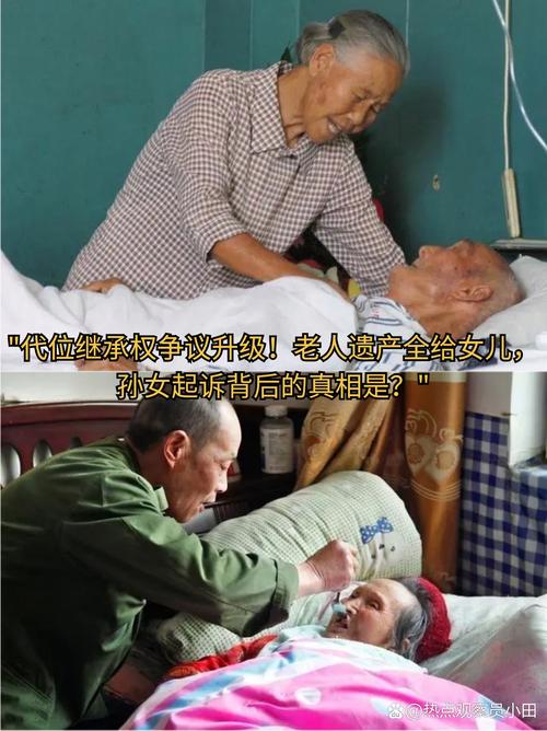 祖父遗产背后的真相:绅士游戏与秘密组织的阴谋