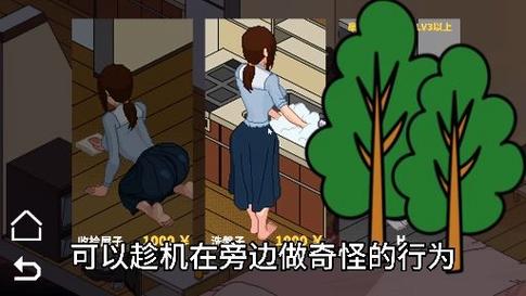 好玩刺激的NTR绅士游戏:后宫生活大冒险