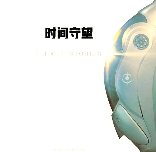 时间旅行游戏官网:最新上线,带你体验时空冒险!