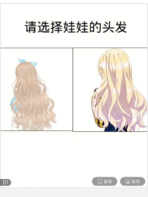 安全下载明星玩偶模拟器，最全下载渠道推荐及攻略