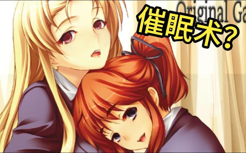 催眠偶像游戏官网入口：轻松上手的养成游戏