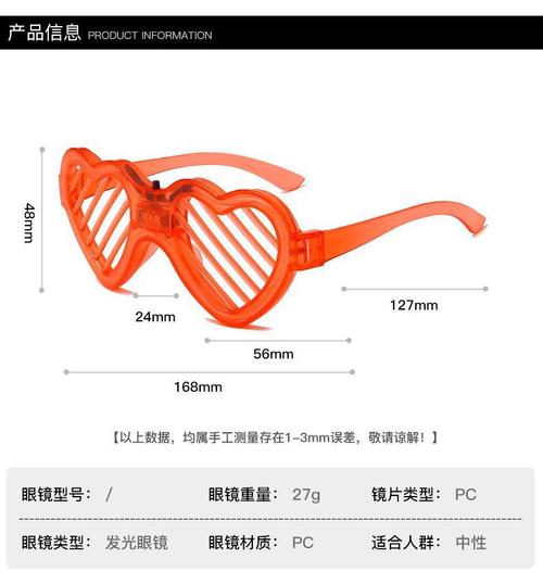 如何下载神器眼镜?避免病毒的下载安装步骤