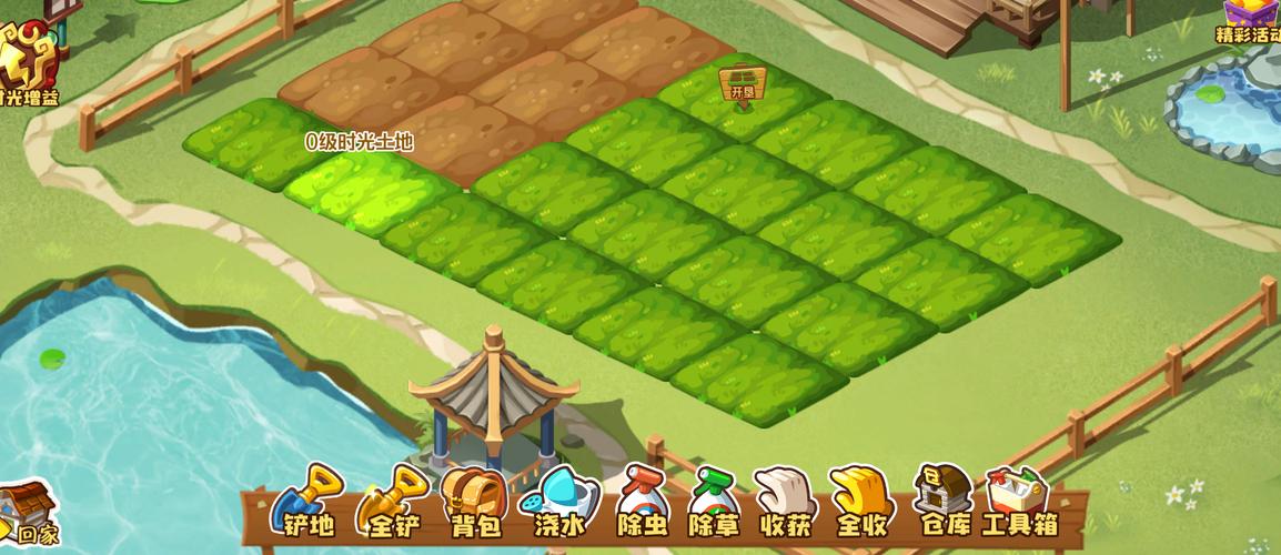 我的播种农场官方网站:最新游戏下载,体验别样农场