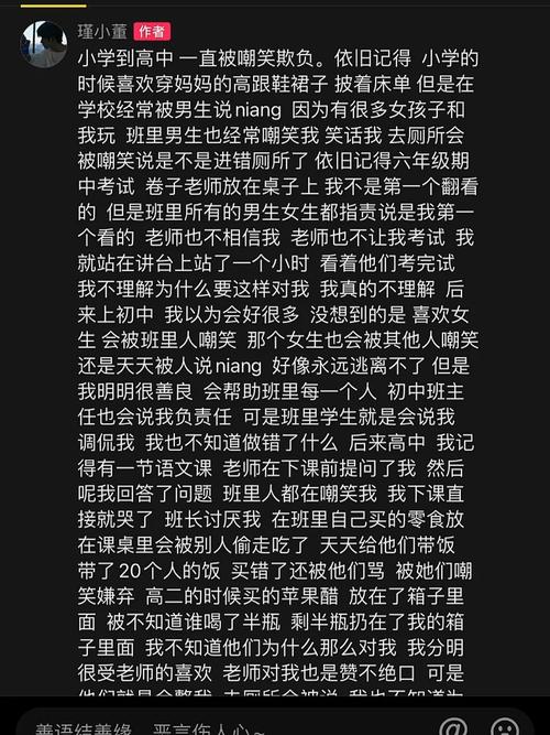 曾经的校园霸凌者，如今是我的按摩店顾客，新地址快来预约！
