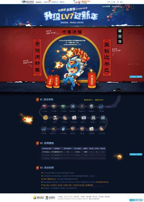 太妃物语官网:1-5季全版本游戏资源分享