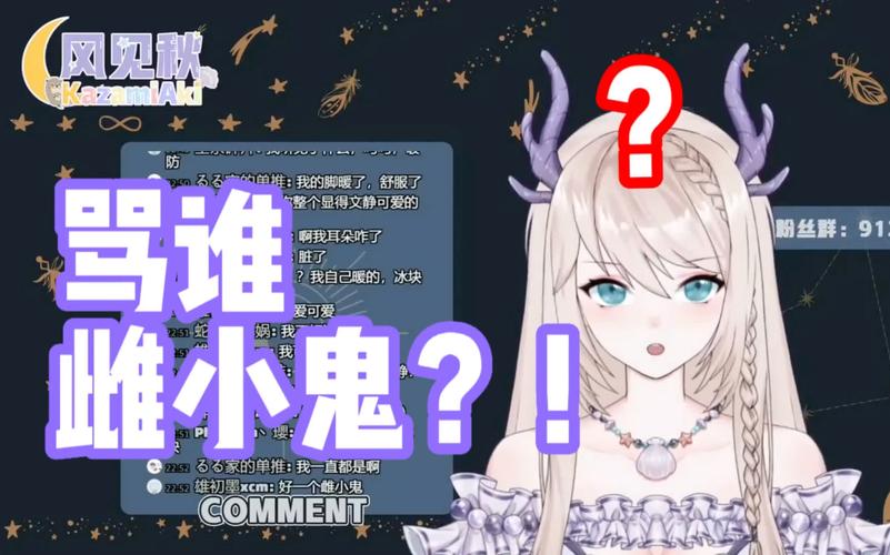 最新雌小鬼义妹版本是多少？下载地址及游戏攻略大全！