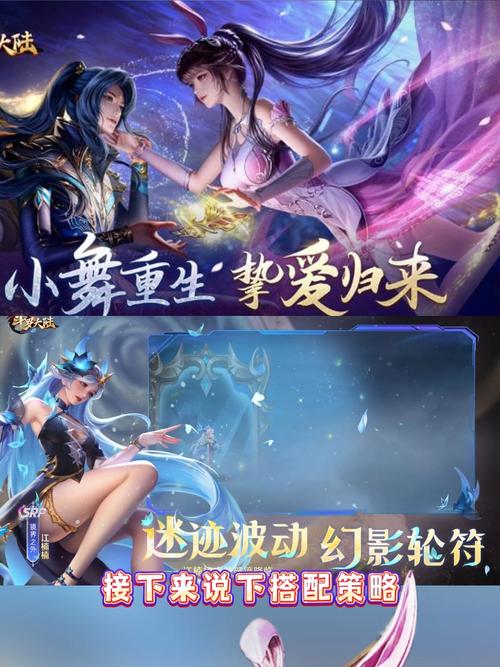 各版本斗罗游戏合集下载：免费畅玩，等你加入！